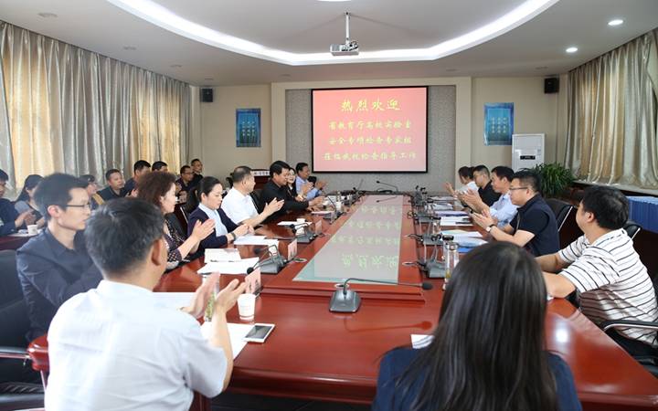 说明: http://www.csiic.com/__local/3/39/AE/7B7E52114E42C09BBB82C4AAA62_C61B8605_73A54.jpg